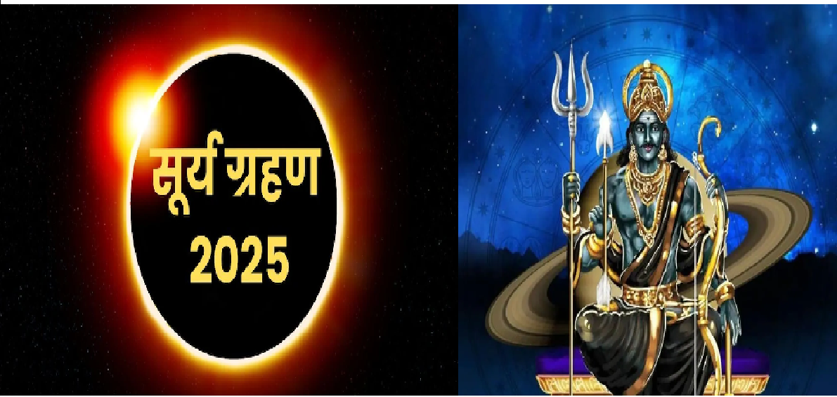 Solar Eclips, Shani Gochar and Amavasya