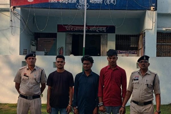 ग्राम चकरवाय में घर में घुसकर मारपीट करने वाले तीन आरोपी गिरफ्तार