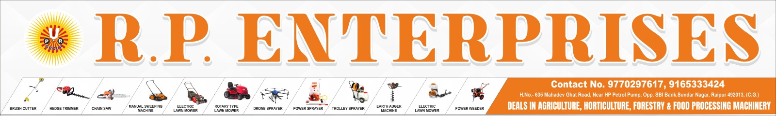 Rotating Banner