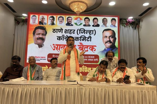 adhava baithak congress