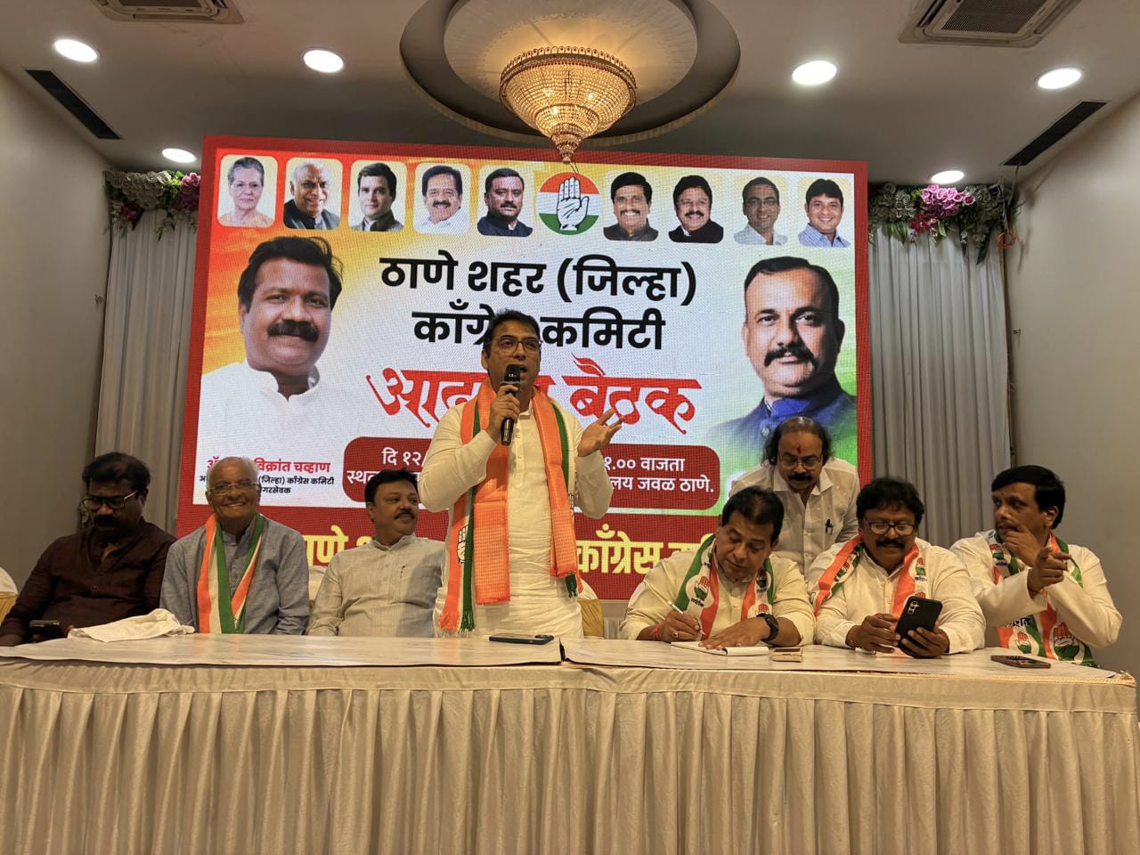 adhava baithak congress