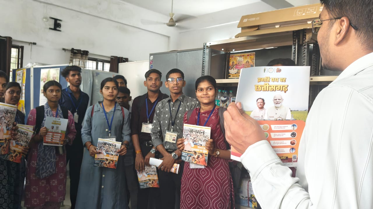 Educational Visit