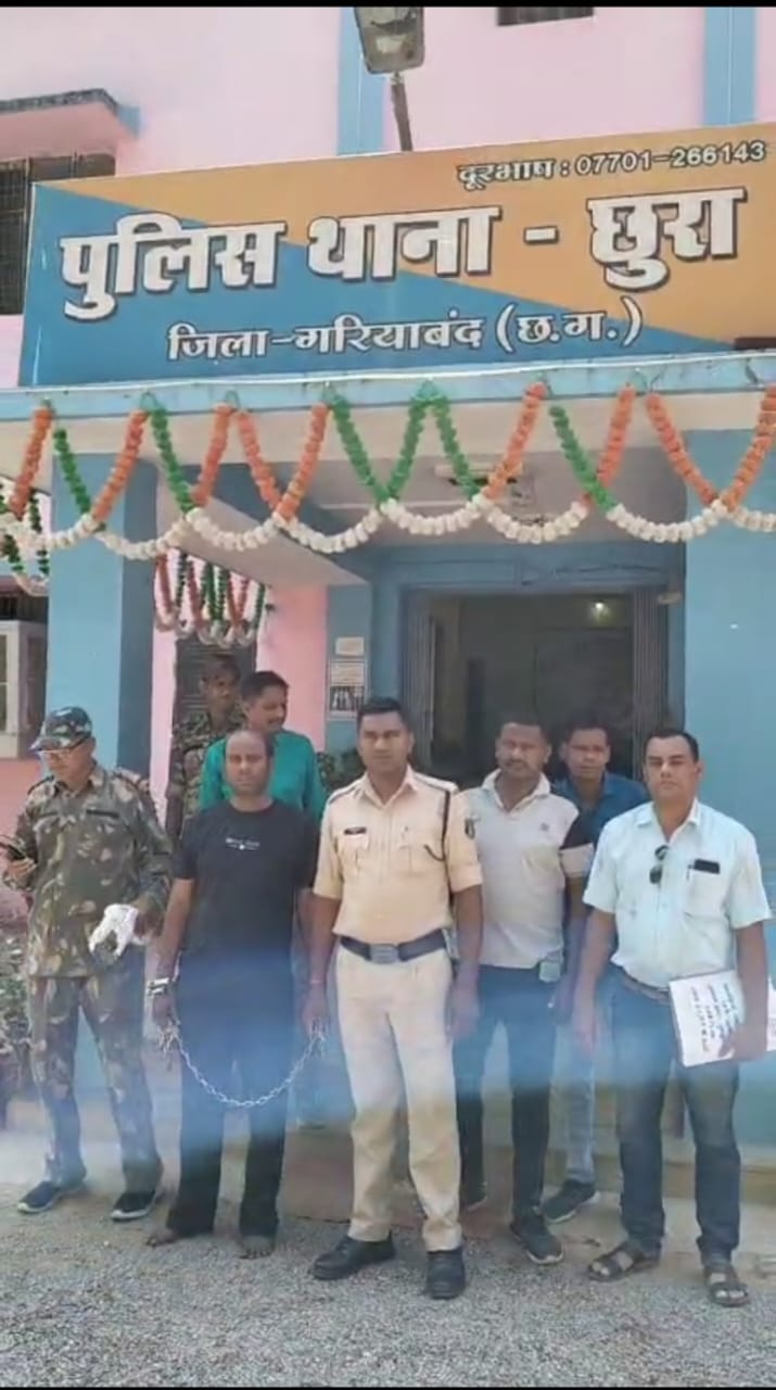 Gariaband Police Arrest