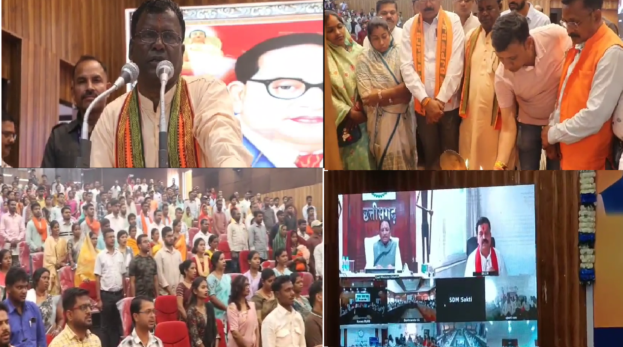 Samajik Samrasta Divas