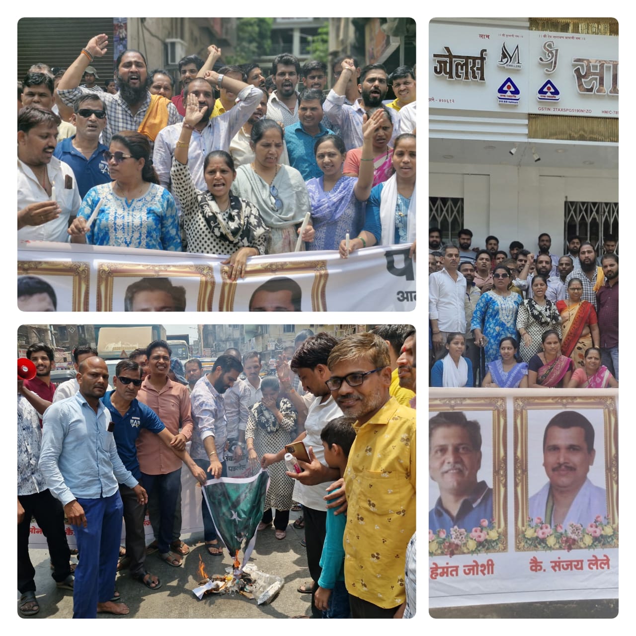 Pahelgam Virodh Pradarshan