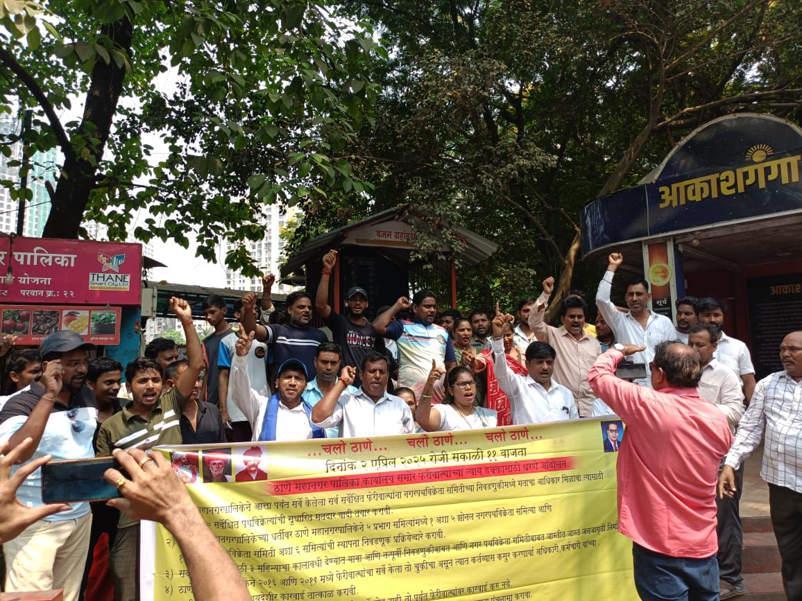 Thiya Andolan