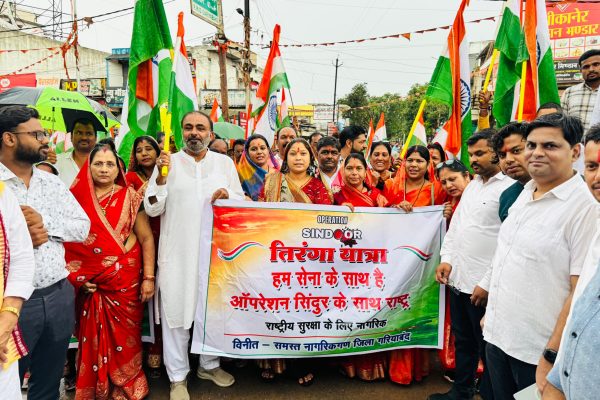 देशभक्ति की बारिश में भींग उठा गरियाबंद: ऑपरेशन सिंदूर की सफलता पर निकली ऐतिहासिक तिरंगा यात्रा”