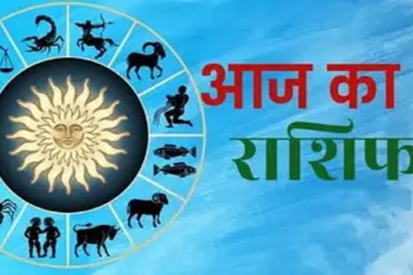 Aaj Ka Rashifal 27 July: वृषभ और कन्या राशि वालों को रहना होगा सावधान, पढ़ें दैनिक राशिफल