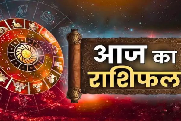 Aaj Ka Rashifal 2 August 2025: 4 राशियों पर शनि देव की विशेष कृपा, मिलेगा धन और सफलता… पढ़ें दैनिक राशिफल