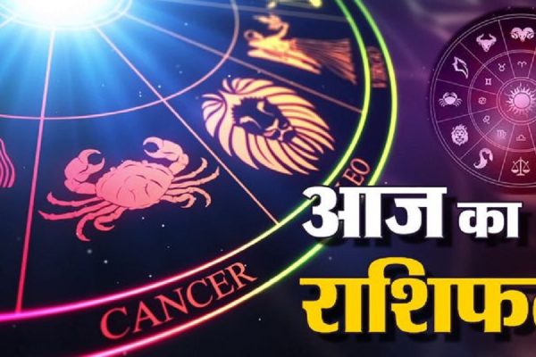 Aaj Ka Rashifal 13 August 2025: व्यापार में चमकेंगे ये राशि वाले, किन्हें रखनी होगी सतर्कता? पढ़ें अपना दैनिक राशिफल