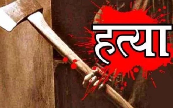 CG Crime : भाजपा नेता की बेरहमी से हत्या, टंगिया से वार कर उतारा मौत के घाट