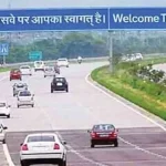 Yamuna Expressway