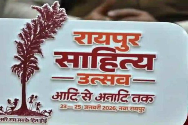 छत्तीसगढ़