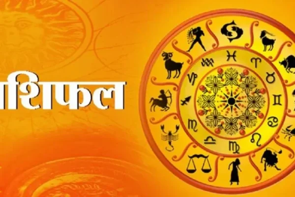 Rashifal