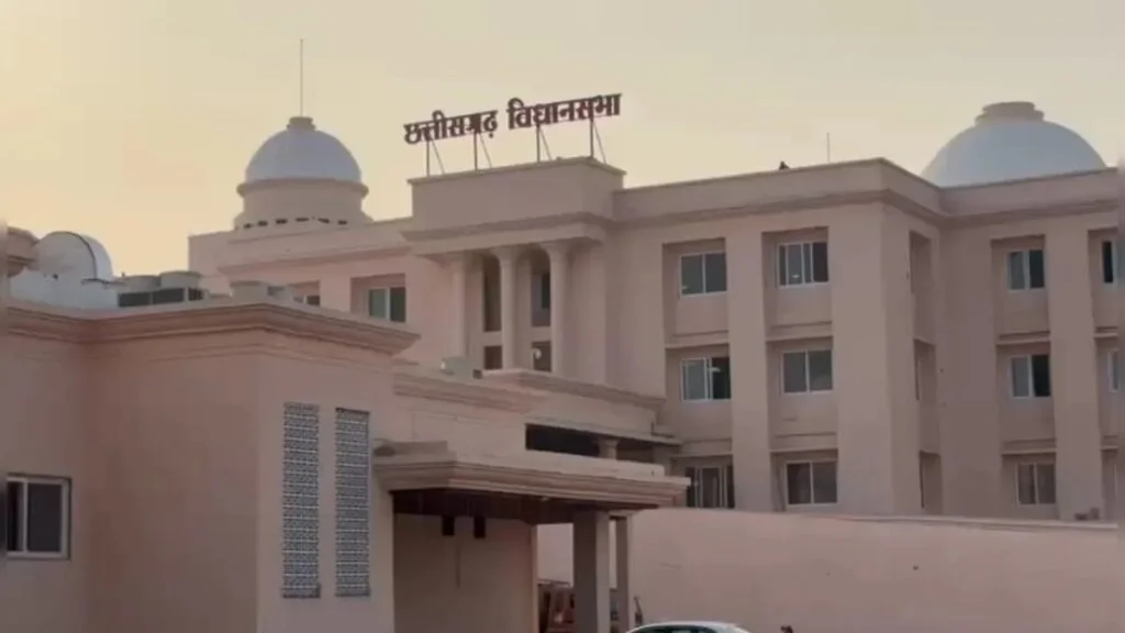 Vidhan Sabha