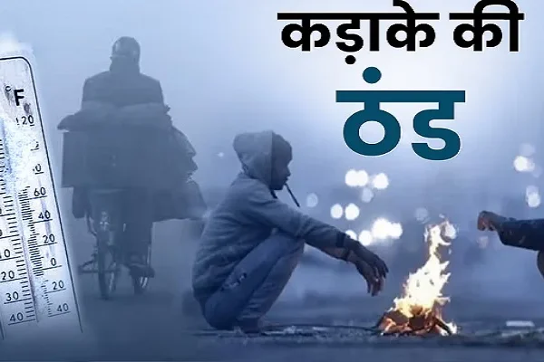 छत्तीसगढ़