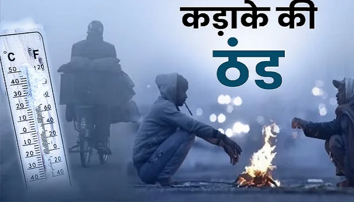 छत्तीसगढ़