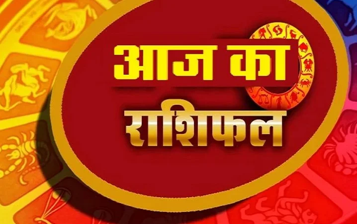 Rashifal