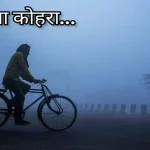 छत्तीसगढ़