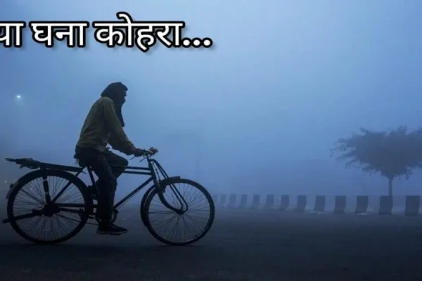 छत्तीसगढ़