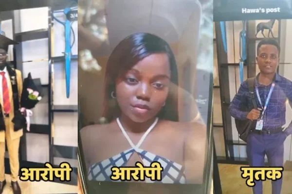 यूनिवर्सिटी