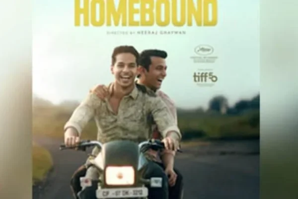 अंतरराष्ट्रीय