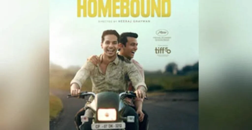 अंतरराष्ट्रीय