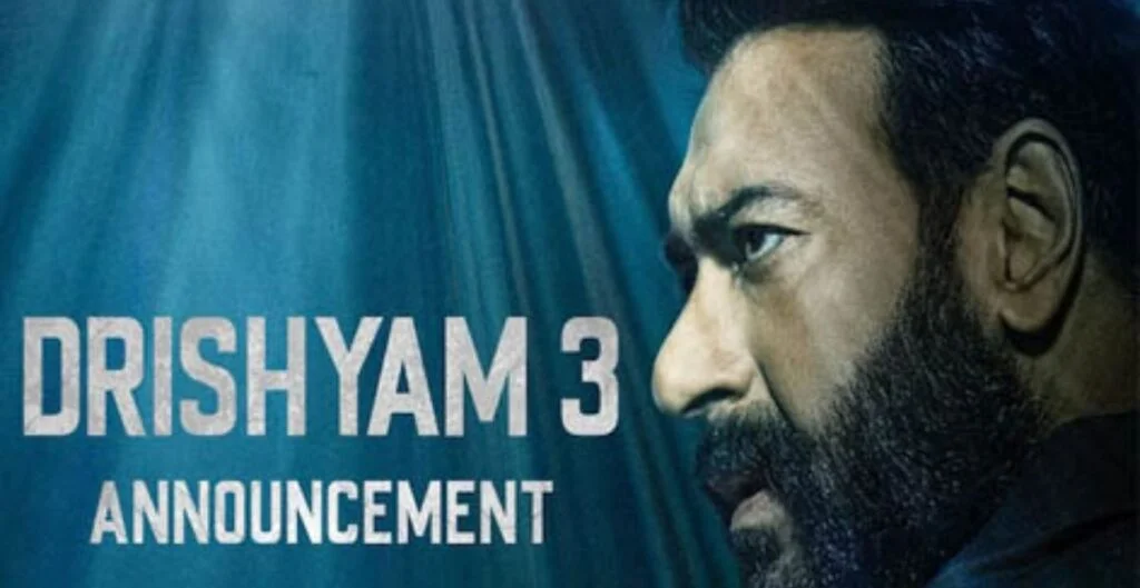 अजय देवगन