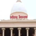 छत्तीसगढ़