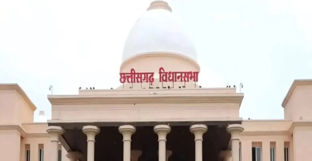 छत्तीसगढ़