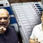 अमित शाह