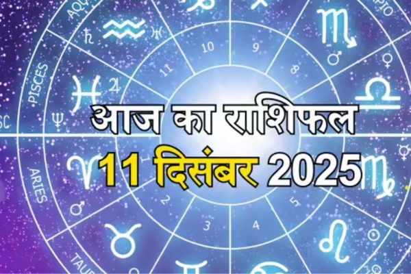 राशियों