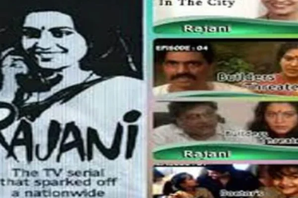 दूरदर्शन