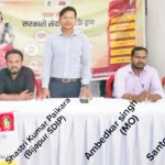 बीजापुर