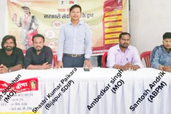 बीजापुर