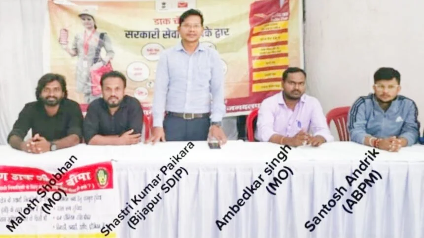 बीजापुर