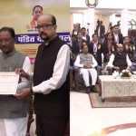 राज्यपाल