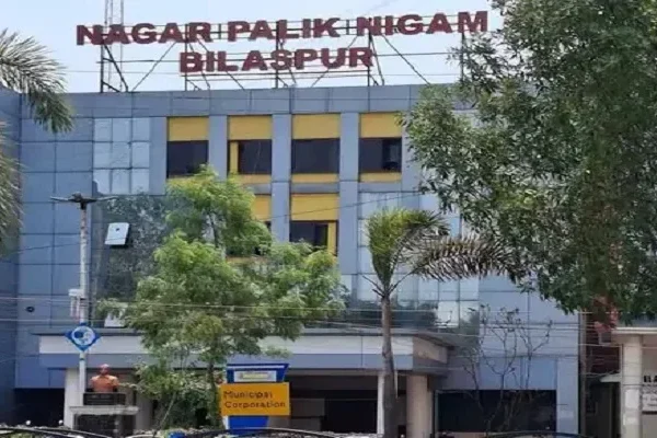 बिलासपुर