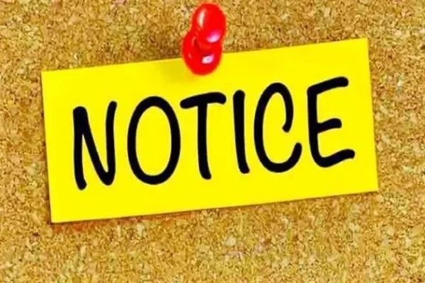 कलेक्टर