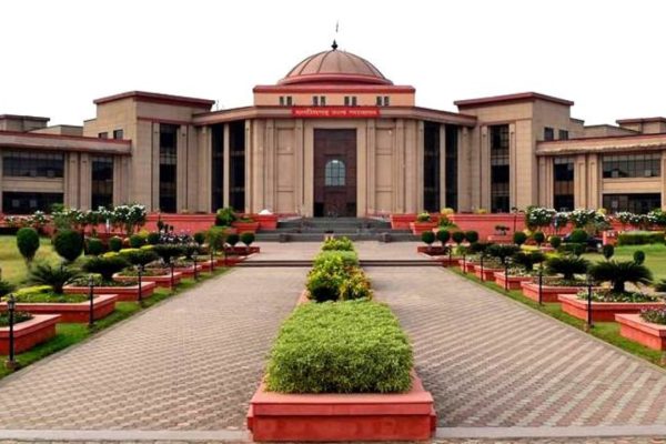 हाईकोर्ट