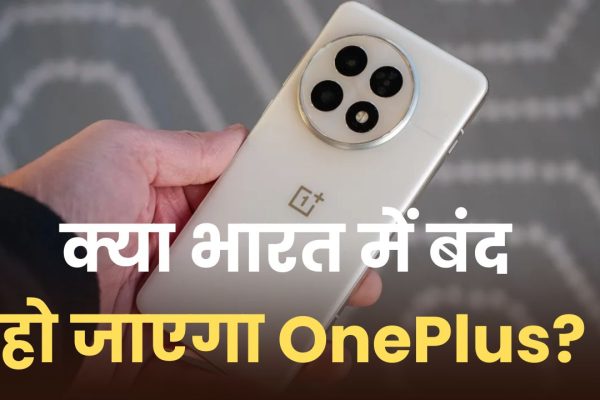 OnePlus
