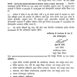 From 20 april summer vaccation